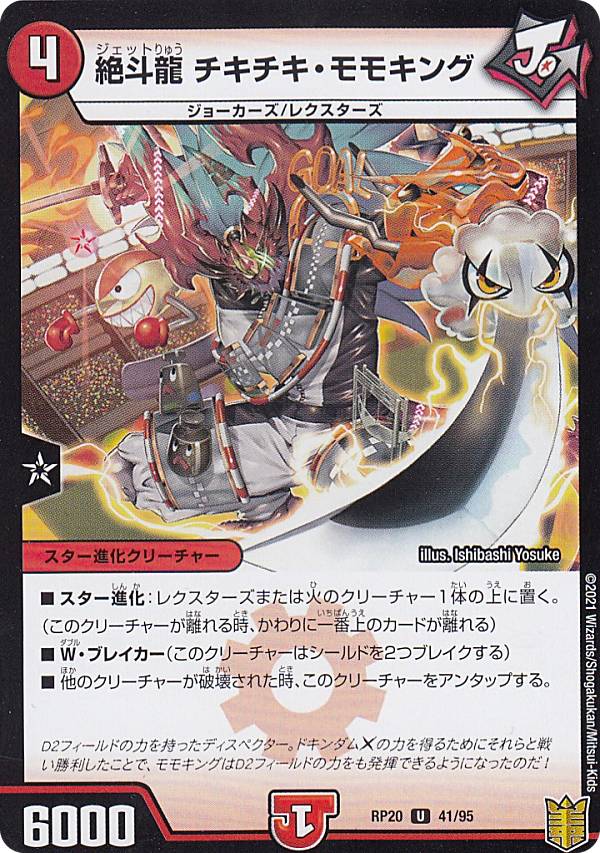 楽天市場】girigiri チクタックの通販