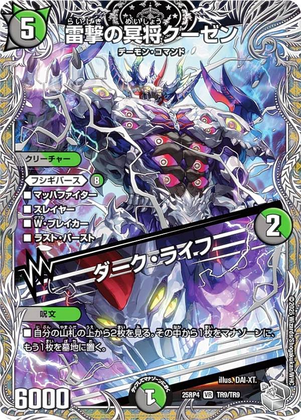 DM25-rp4」の人気商品一覧 | 安い商品を通販サイトから探す - 価格.com