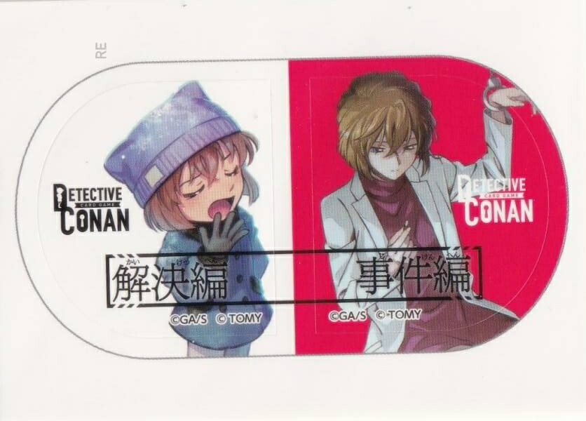 楽天市場】宮野志保の通販