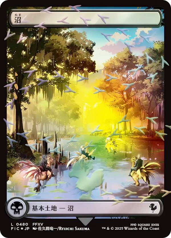 チョコボ バンドル」の人気商品一覧 | 安い商品を通販サイトから探す