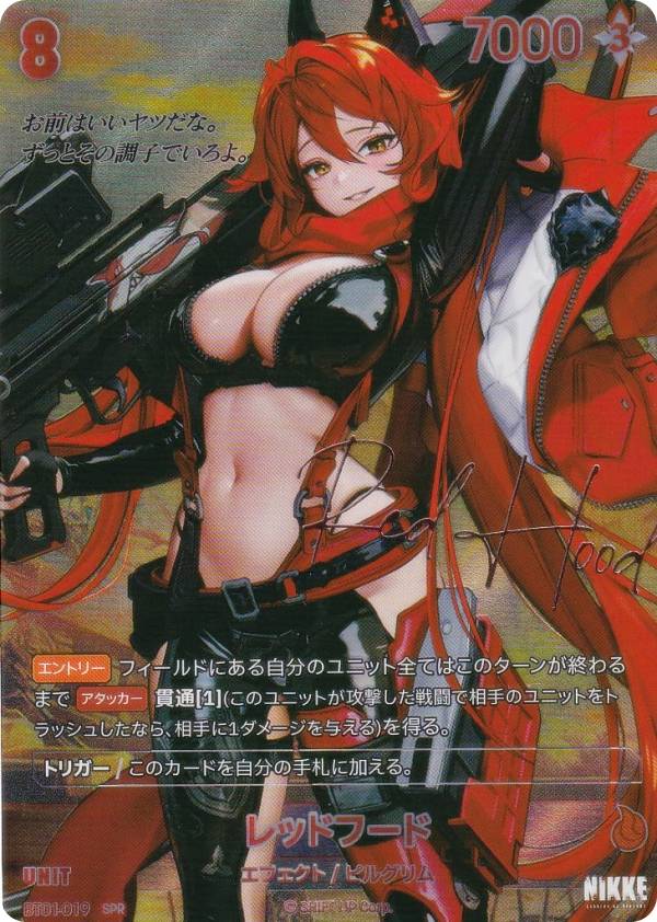 楽天市場】【箔押しサインパラレル】ニケ ニベルアリーナ BT01-019