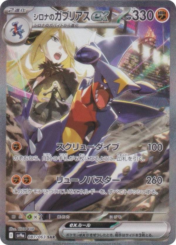 楽天市場】シロナ＆カトレア srの通販