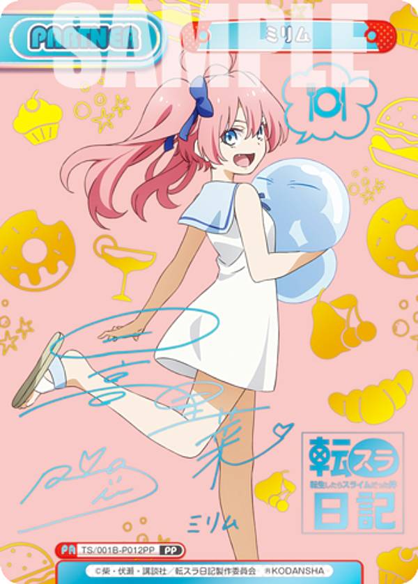 楽天市場】Reバース TS/001B-P012PP ミリム (PP プレミアムパラレル