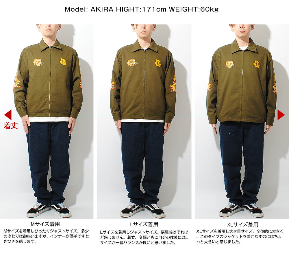 楽天市場】HOUSTON ヒューストン ベトジャン オリエンタル刺繍 ワーク