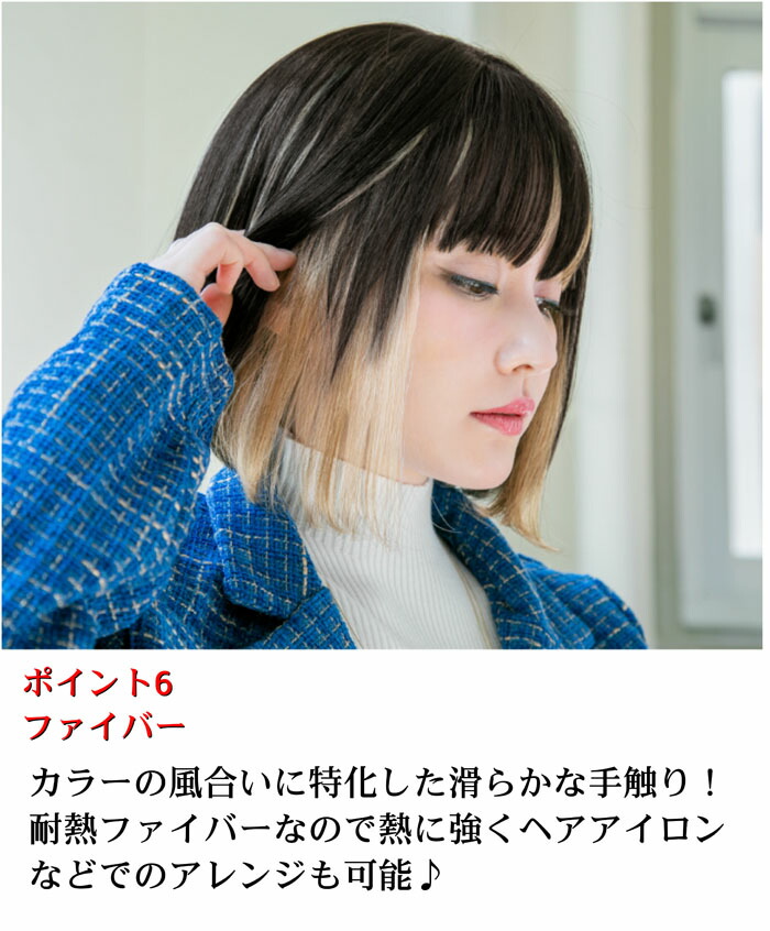 楽天市場】ウィッグ ミディアム フルウィッグ ネオスタンダード ボブ