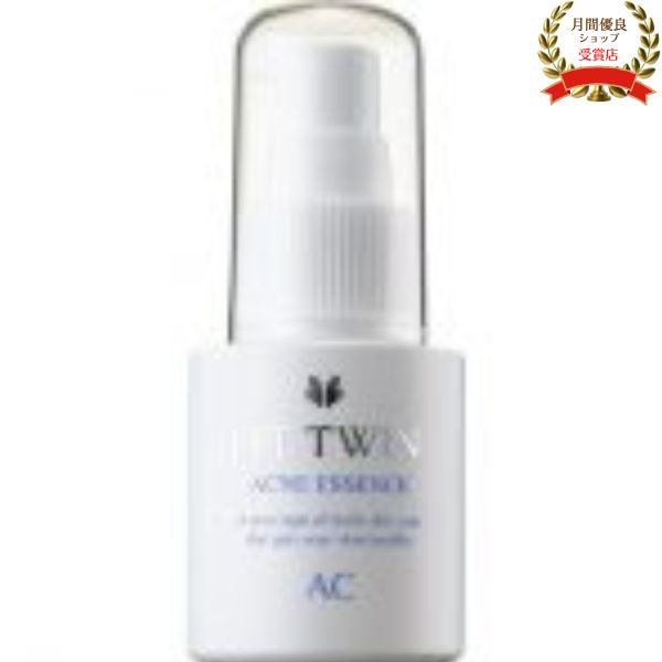 楽天市場】エステツイン 美容液の通販