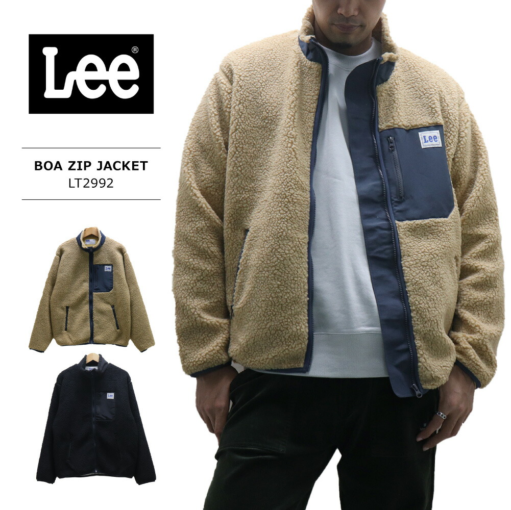 楽天市場】≪20％OFF＆送料無料≫Lee MENS BOA ZIP JACKET LT2992
