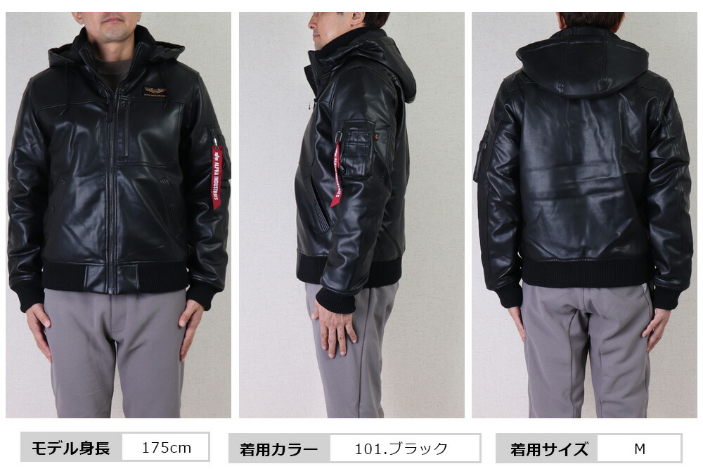 楽天市場】SALE セール ALPHA フーデッド リブ ジャケット ALPHA