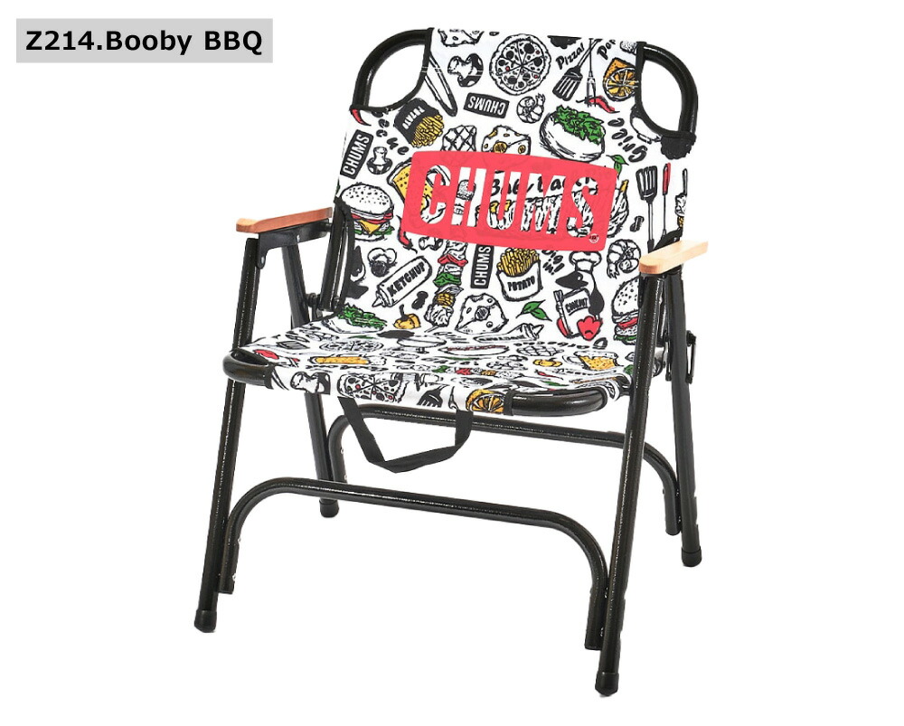 楽天市場】≪送料無料≫CHUMS BACK WITH CHAIR CH62-1753 / チャムス