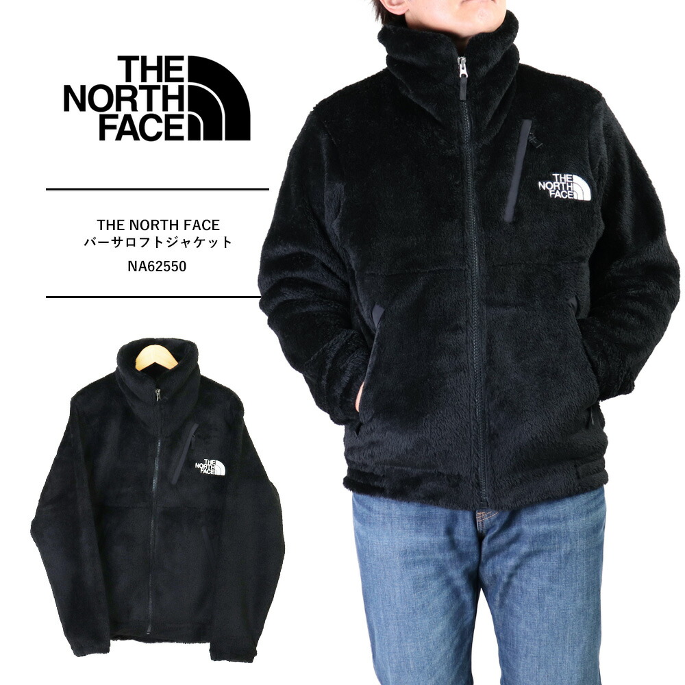 楽天市場】THE NORTH FACE バーサロフトジャケット ザ・ノース