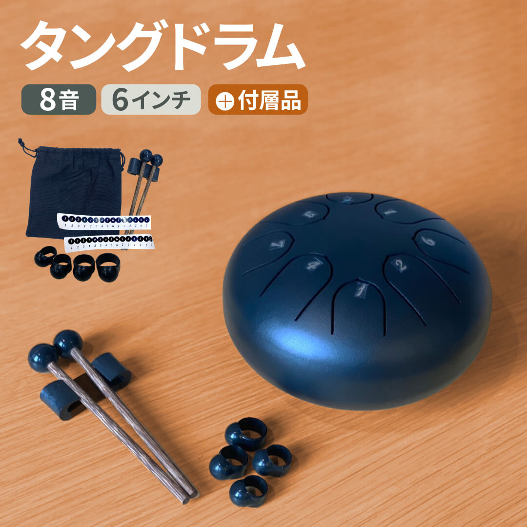 楽天市場】タングドラム / スリットドラム 6インチ 8音 ミニタング