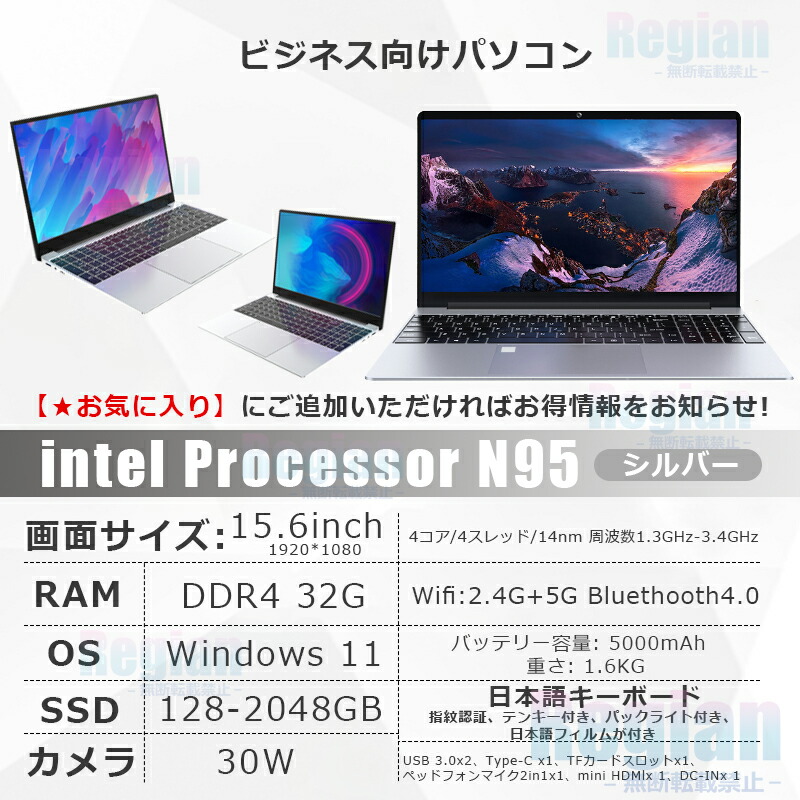 美品 東芝 2024年製 Ryzen5 FHD/16G/office2024 楽天市場】office home