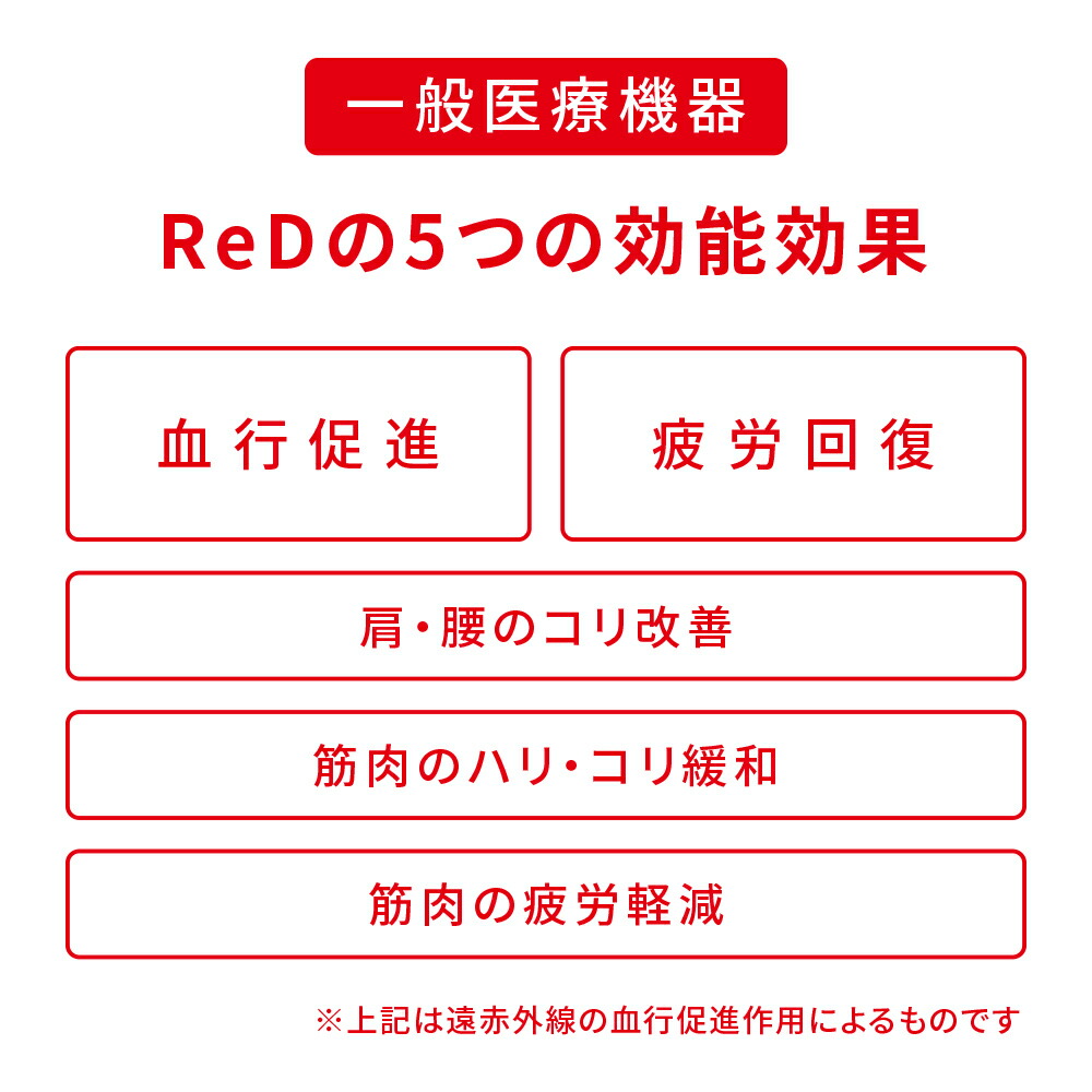 楽天市場】【上下2組購入で2,200円OFF】 リカバリーウェア ReD