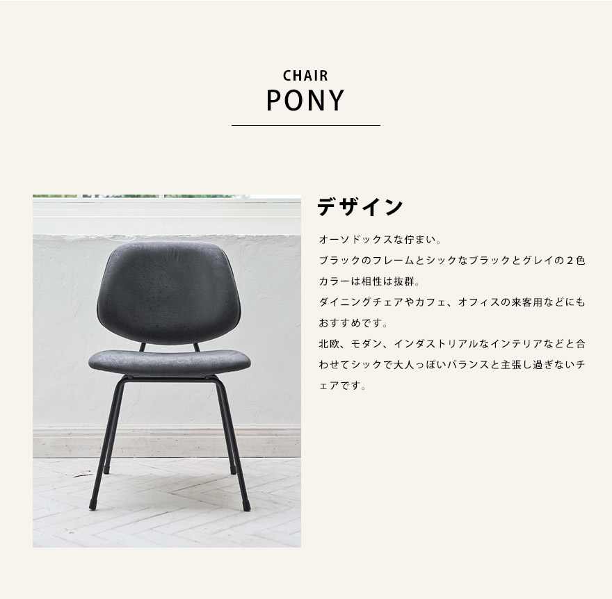 楽天市場】ゆったり座れる ダイニングチェア ダイニングチェアー 椅子