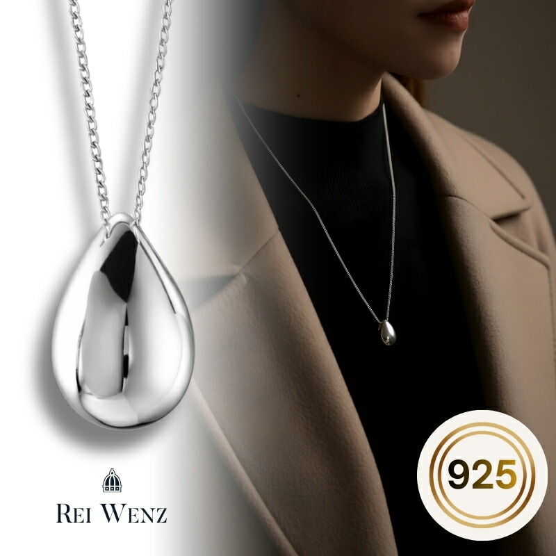 楽天市場】【返品保証/シルバー925】ネックレス シルバー レディース