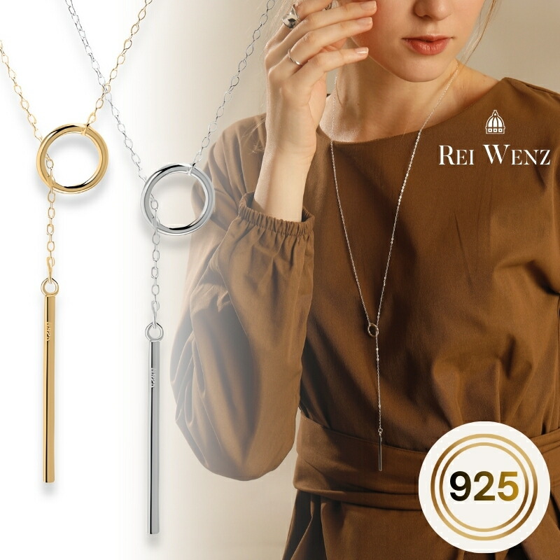 楽天市場】【返品保証/シルバー925】ロングネックレス シルバー