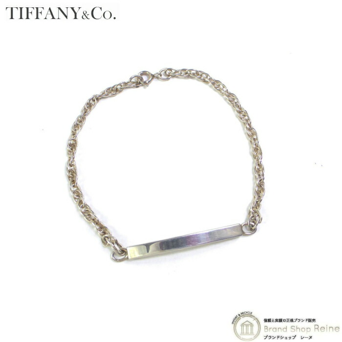 楽天市場】ティファニー （TIFFANY＆CO.） ID チェーン ブレスレット
