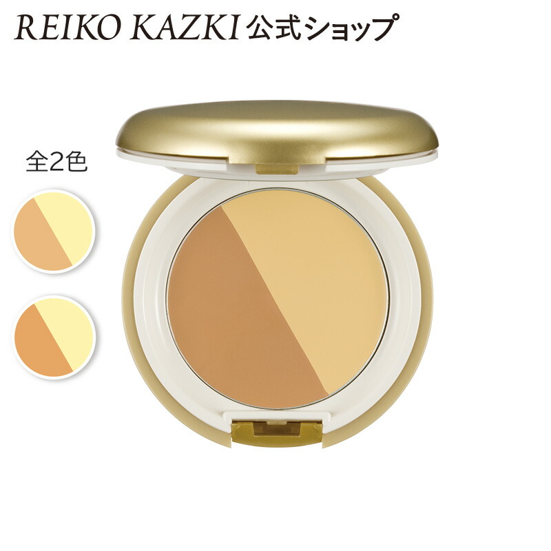 楽天市場】【かづきれいこ 公式】【楽天ランキング1位受賞】UV