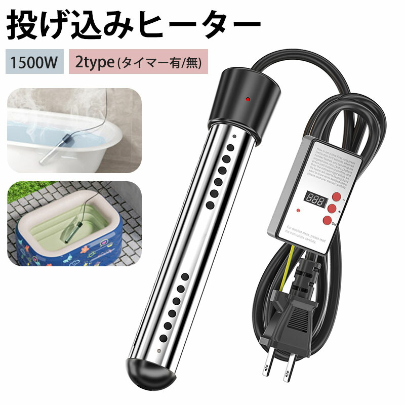 楽天市場】【安心の正規品】日本製 メーカー保証付き クマガイ 沸かし