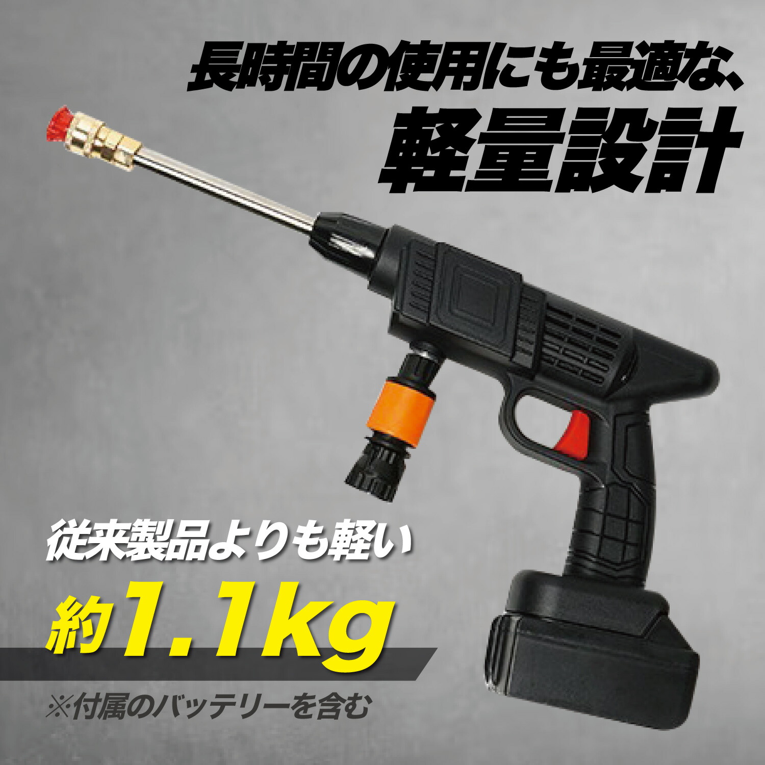 楽天市場】【楽天3冠獲得】 軽量＆コンパクト！ 高圧洗浄機 コードレス