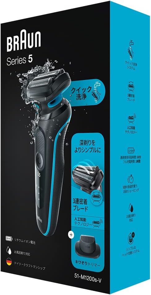 楽天市場】【あす楽当日発送】ブラウン シリーズ5 51-M1200s-V 電気