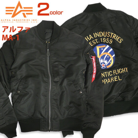 楽天市場】ALPHA MA-1 アルファ ミリタリージャケット ALPHA