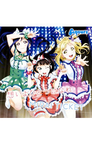 楽天市場】想いよひとつになれ 寝そべりの通販