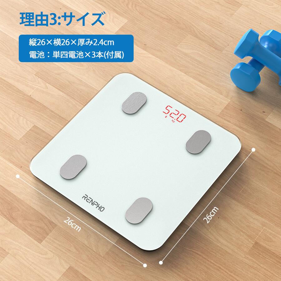 楽天市場】【最大4000OFFクーポン配布中】RENPHO レンフォ 体重計 体