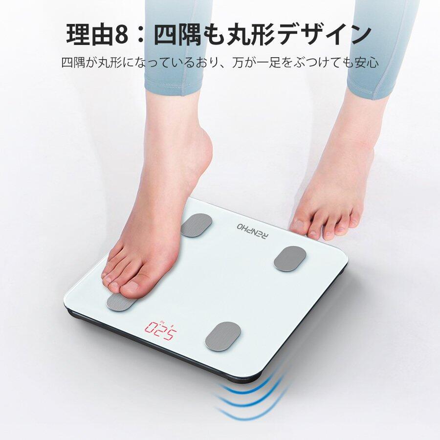 楽天市場】【最大4000OFFクーポン配布中】RENPHO レンフォ 体重計 体