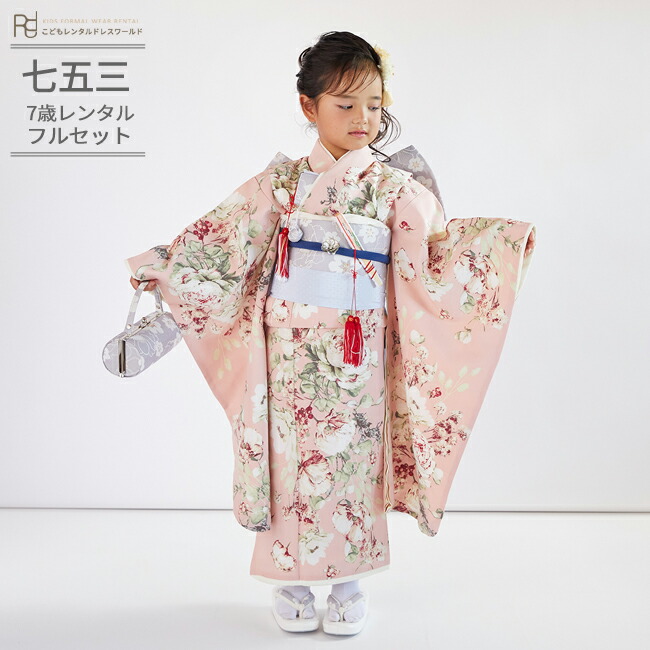 楽天市場】七五三 着物 7歳 フルセット レンタル 753 7歳女の子 ( 七歳