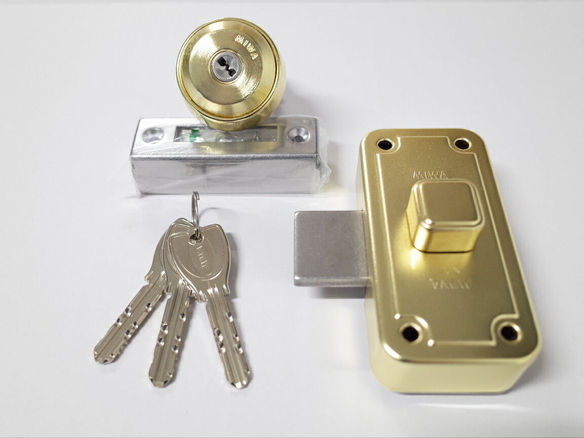 楽天市場】ミワロックPR-NDZ-1面付補助錠ゴールド色 受座付 扉厚33～42