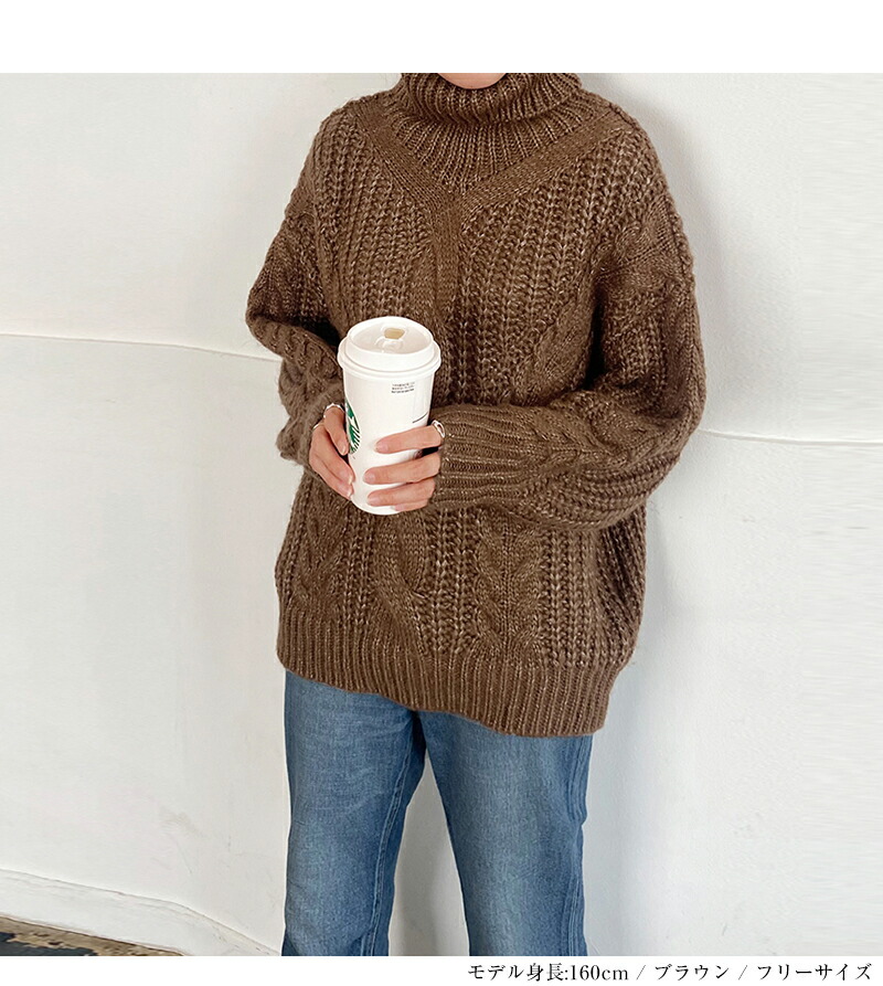 楽天市場】ニット タートルネック ケーブルニット トップス セーター