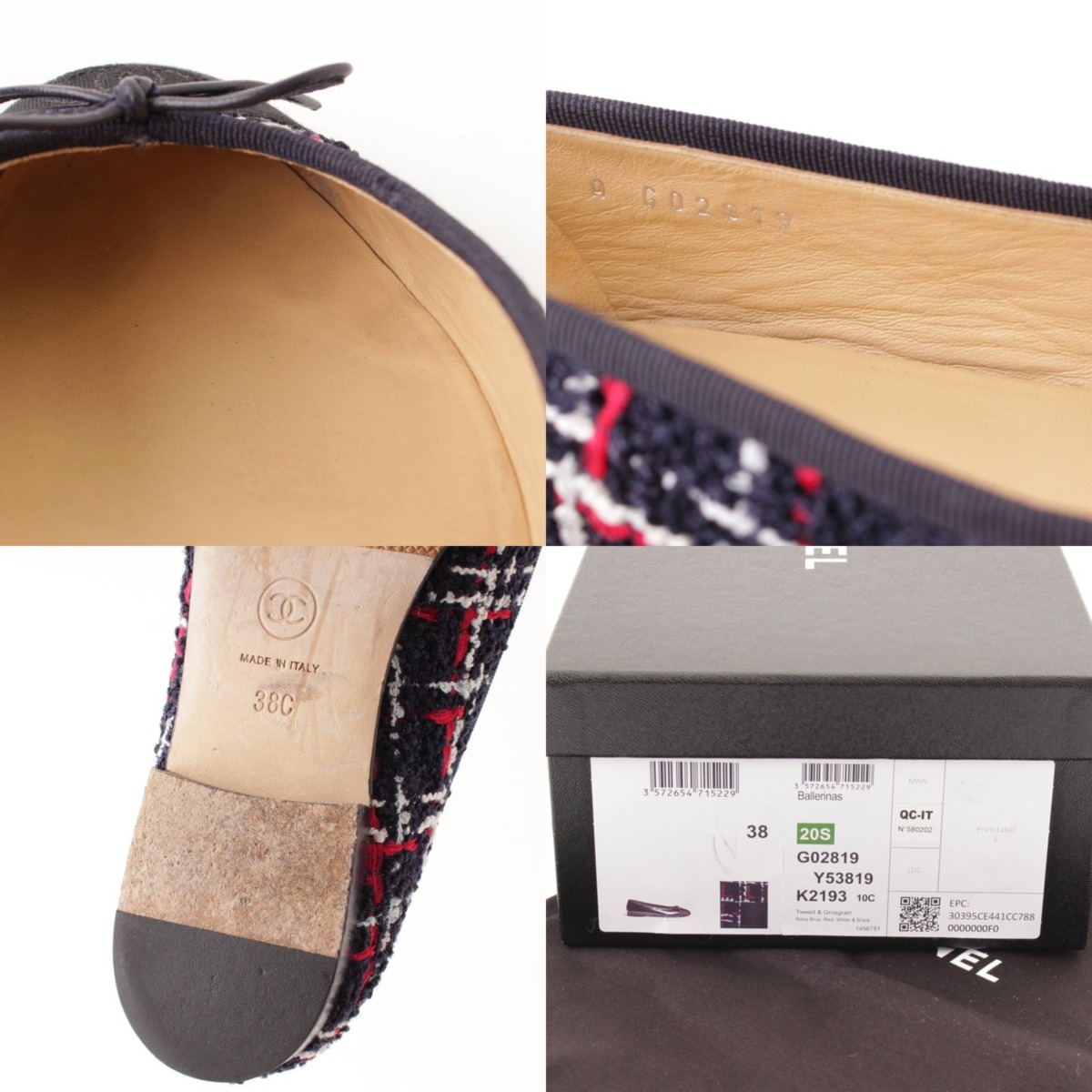 楽天市場】【シャネル】Chanel バレリーナ フラットシューズ G02819