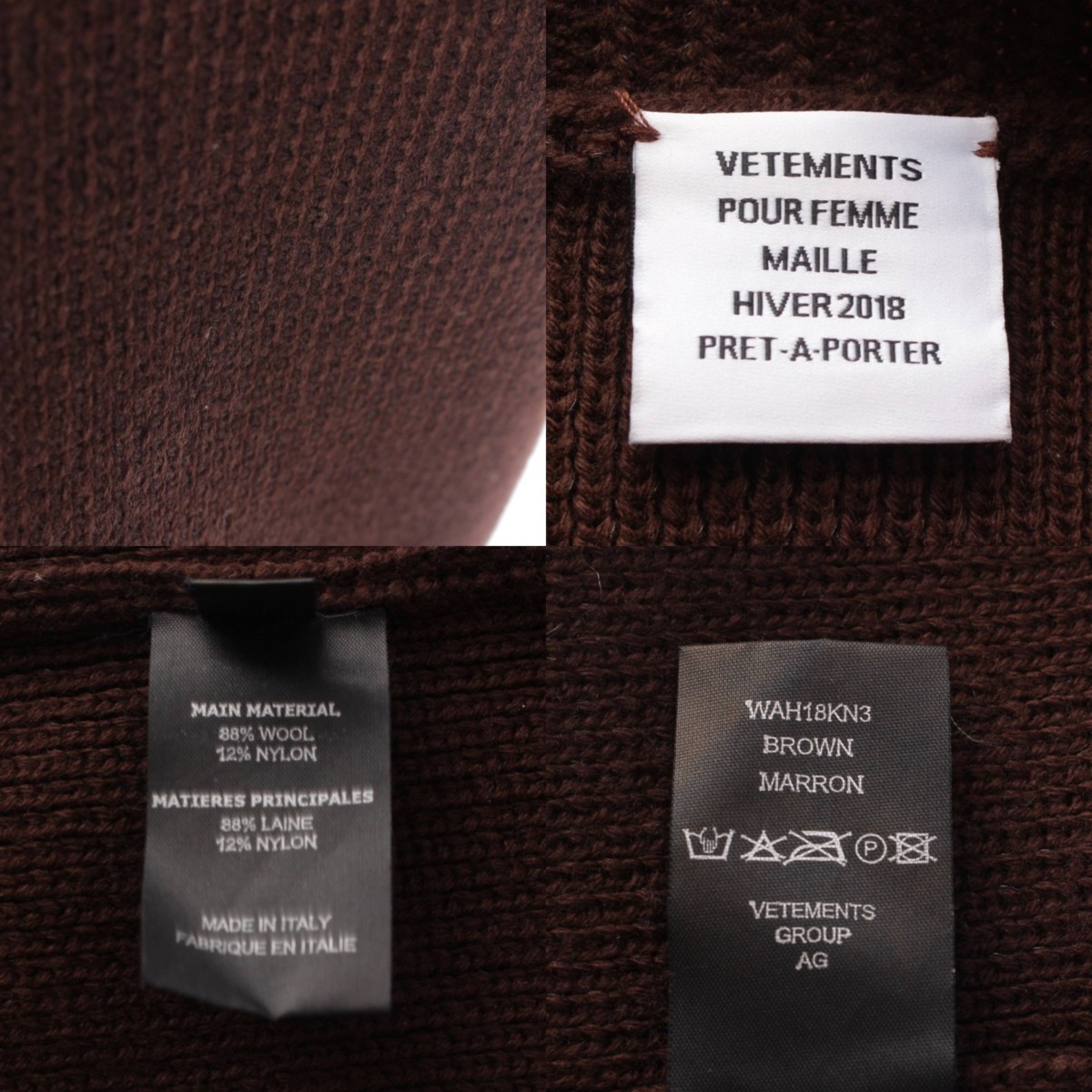 楽天市場】【ヴェトモン】VETEMENTS 18AW オーバーサイズ 厚手