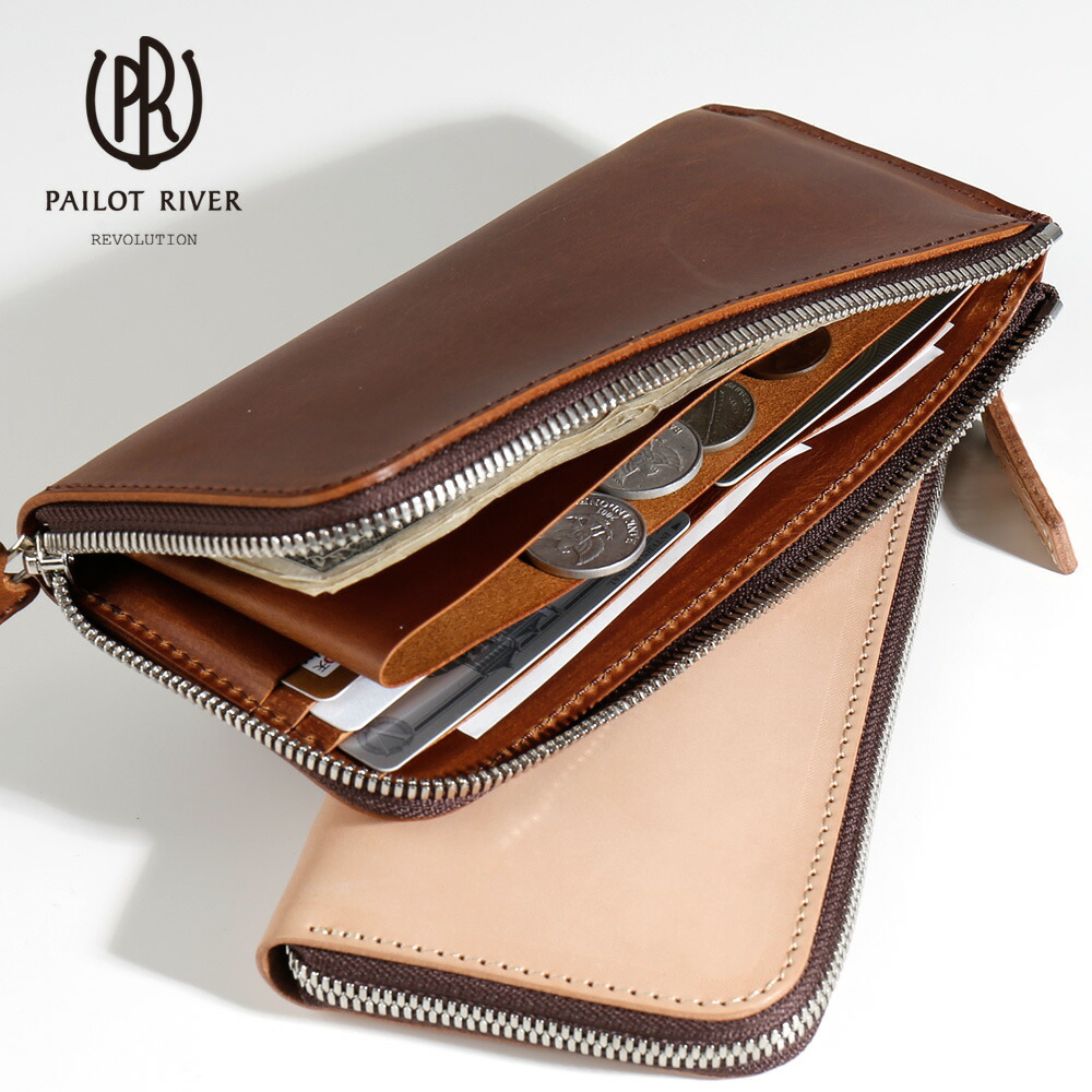 楽天市場】PAILOT RIVER パイロットリバー スリムL字ジップロング