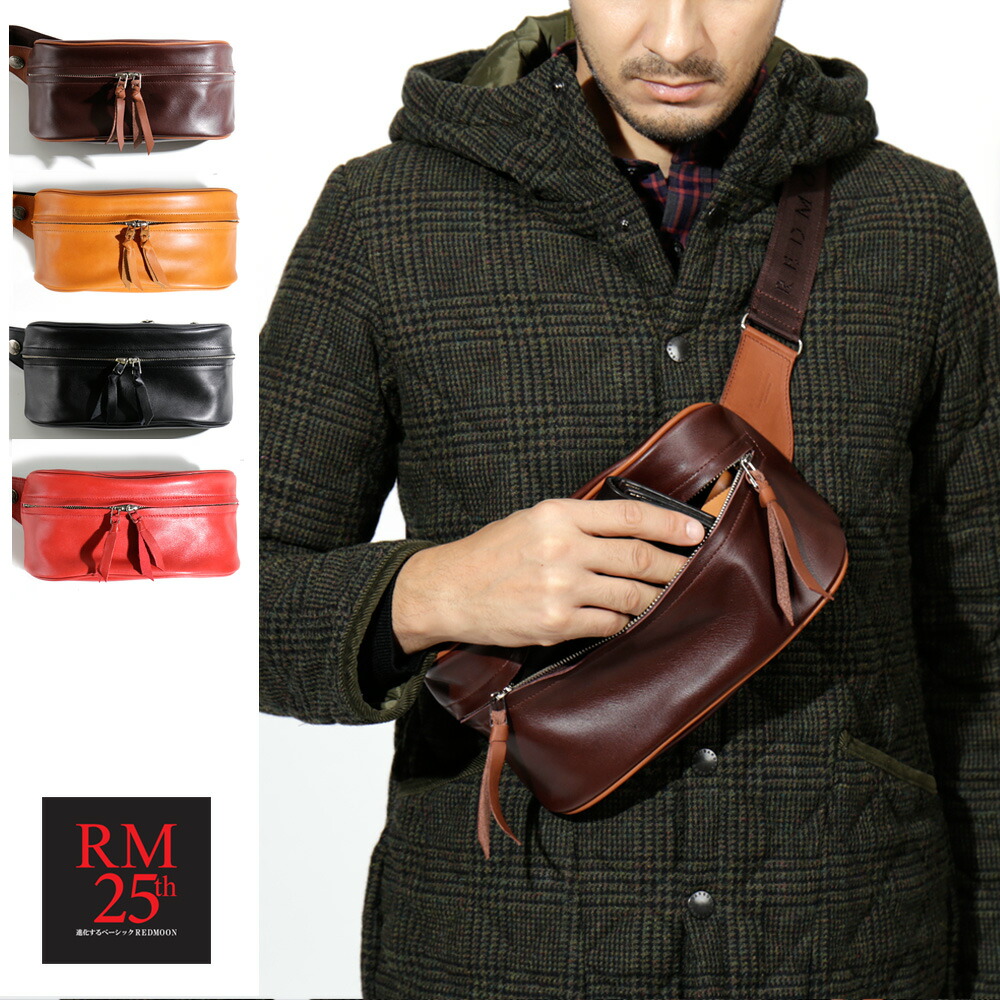 楽天市場】REDMOON レッドムーン 艶グローブレザー コンパクト