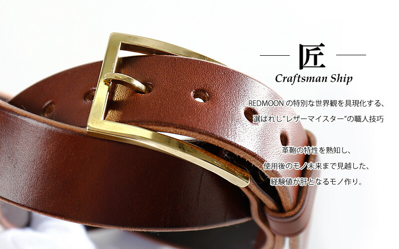 楽天市場】REDMOON レッドムーン Hand made Craft Original buckle