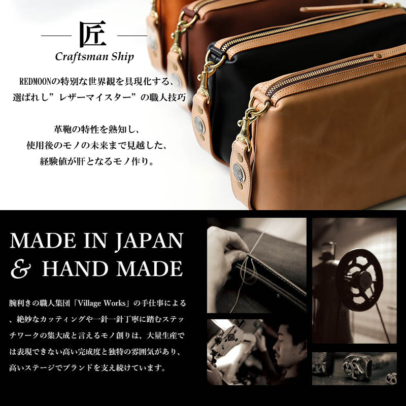 楽天市場】REDMOON レッドムーン ダブルストラップポーチ RM-MHP