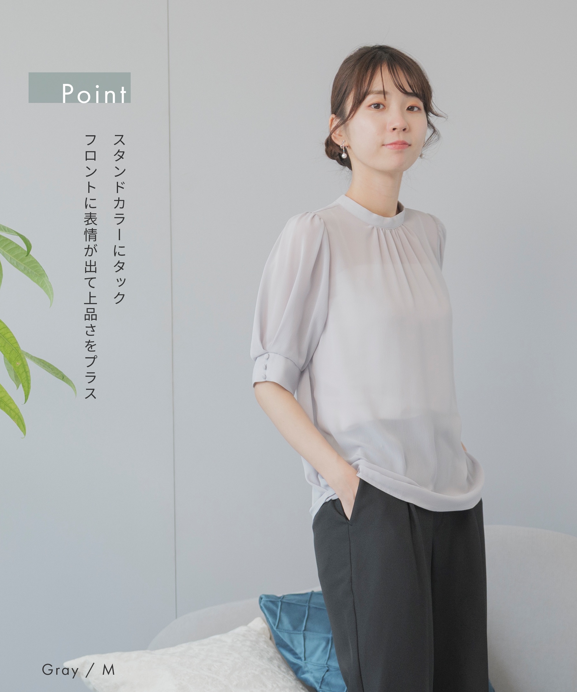 楽天市場】ブラウス 半袖 レディース 透け感 春夏 バンドカラー