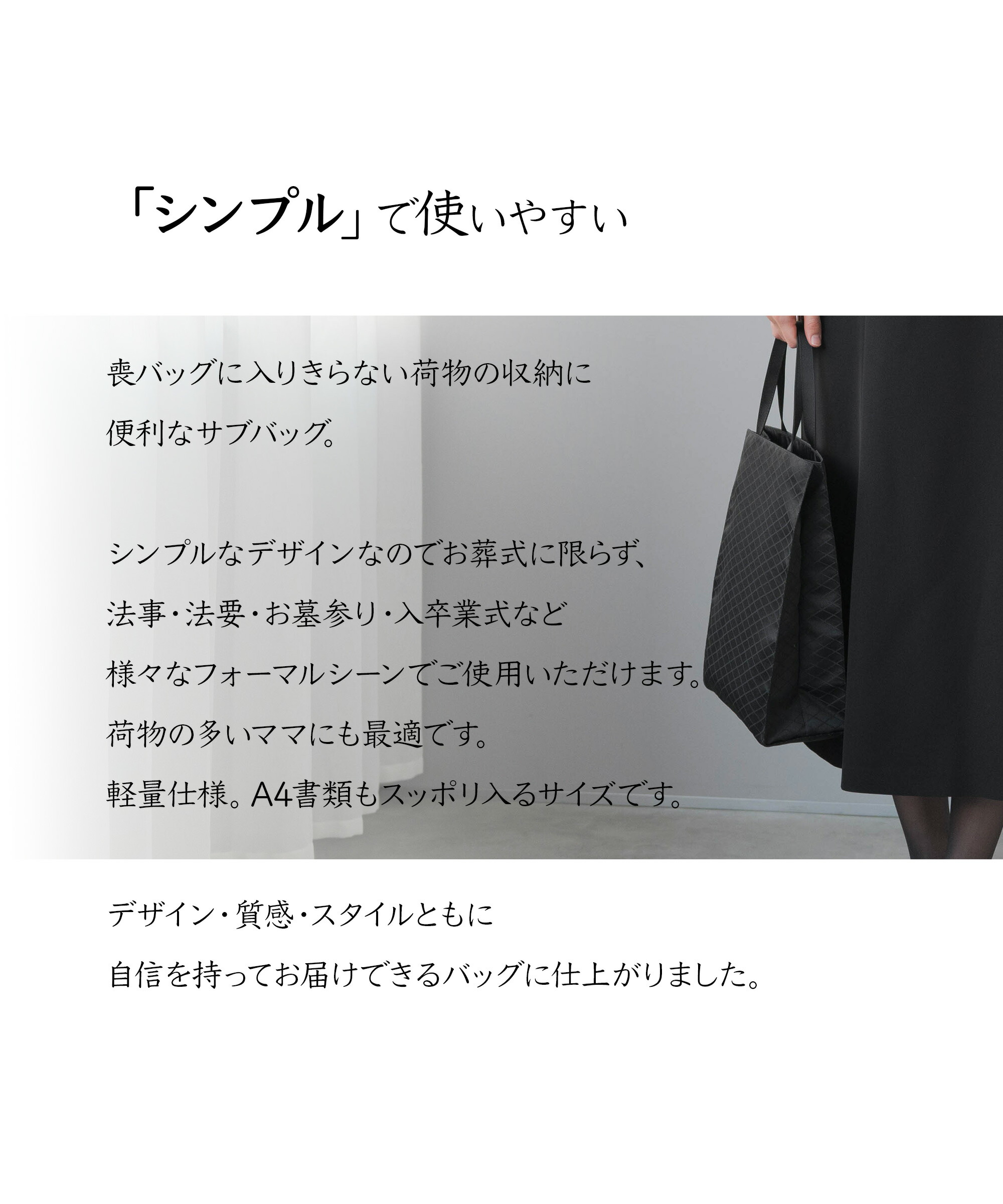 楽天市場】フォーマルバッグ シンプル サブバッグ トートバッグ 日本製