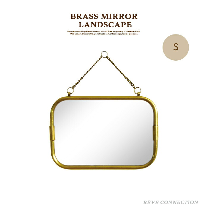 楽天市場】真鍮 鏡 ミラー 壁掛けミラー BRASS ブラス ミラー