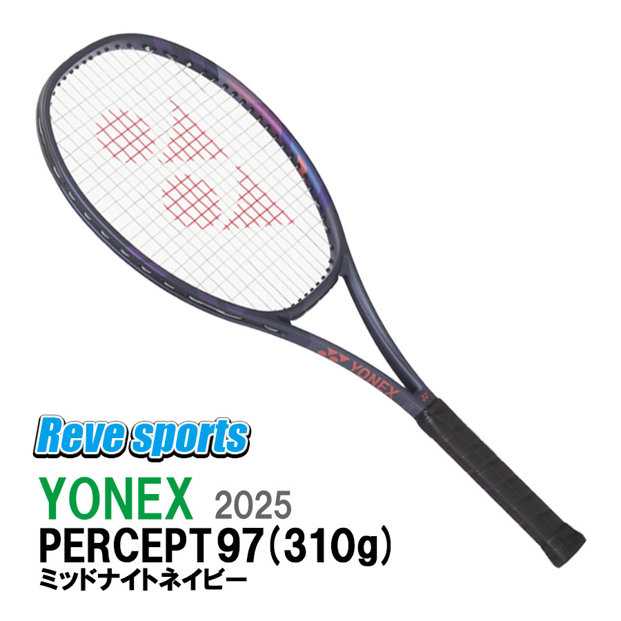 楽天市場】[NewColor登場！][国内正規品]YONEX(ヨネックス) PERCEPT 97