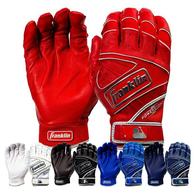 フランクリン バッティンググローブ 大人用」の人気商品一覧 | 安い