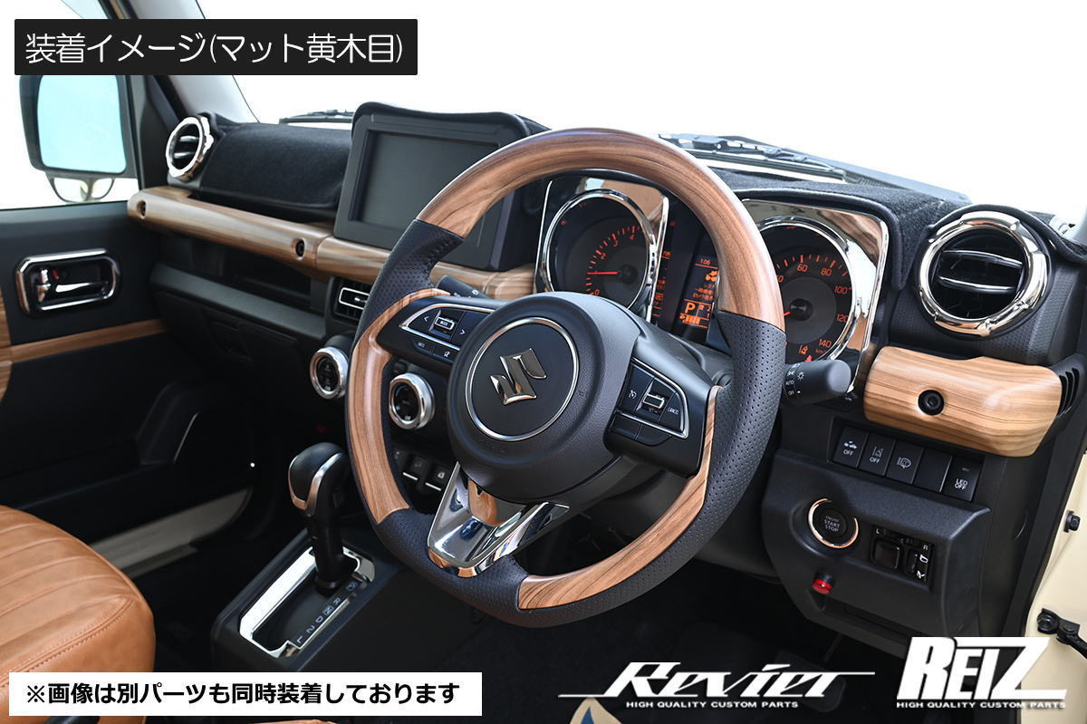 楽天市場】ジムニー JB64W / ジムニーシエラ JB74W / ジムニーノマド