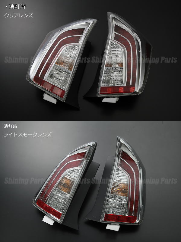 楽天市場】30系プリウス/プリウスPHV US仕様後期ルック LED