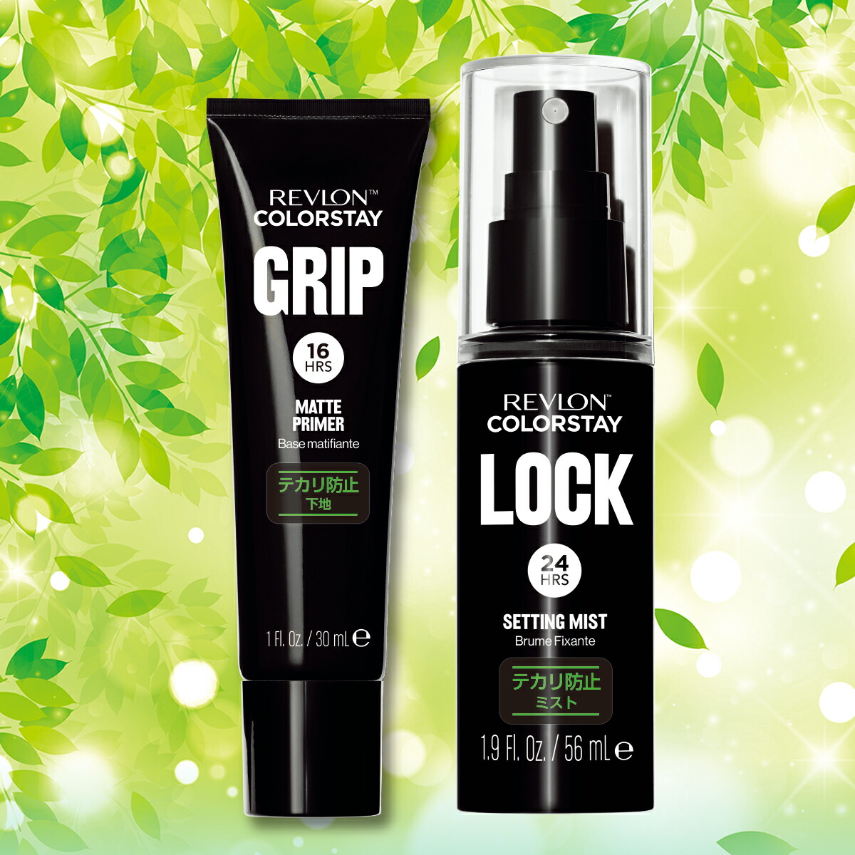 楽天市場】アウトレット【公式】レブロン カラーステイ ロック