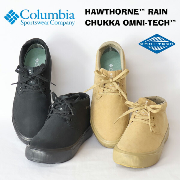 楽天市場】Columbia コロンビア ホーソンレイン チャッカ オムニテック