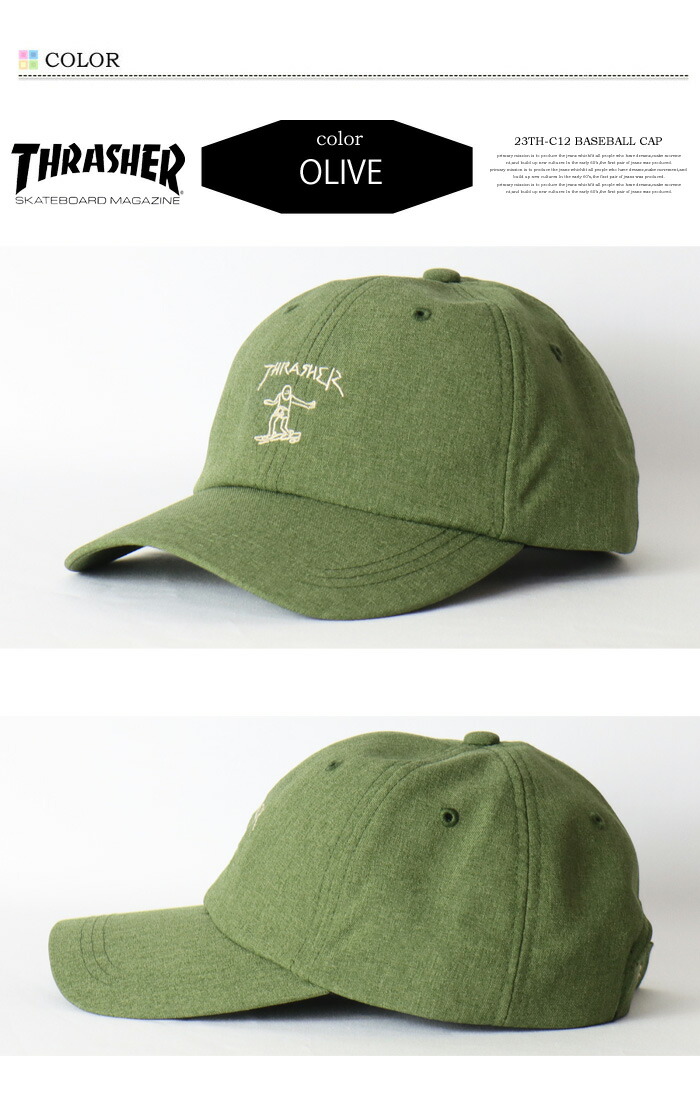 楽天市場】THRASHER スラッシャー マークゴンザレス ロゴ刺繍 キャップ