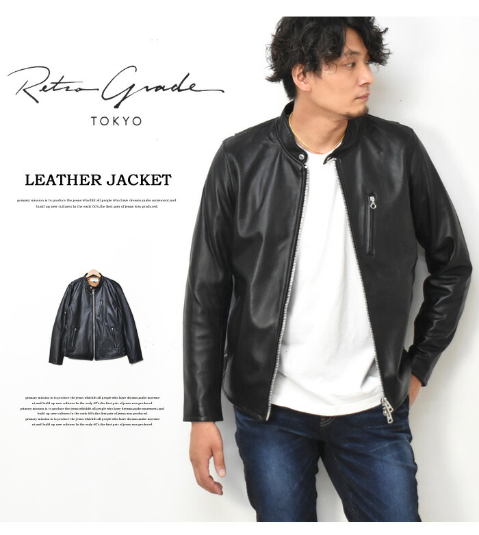楽天市場】Retro Grade レトログレード シープレザー シングル