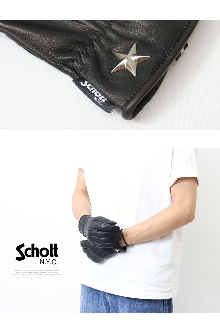 楽天市場】Schott ショット ワンスターグローブ 革手袋 レザーグローブ